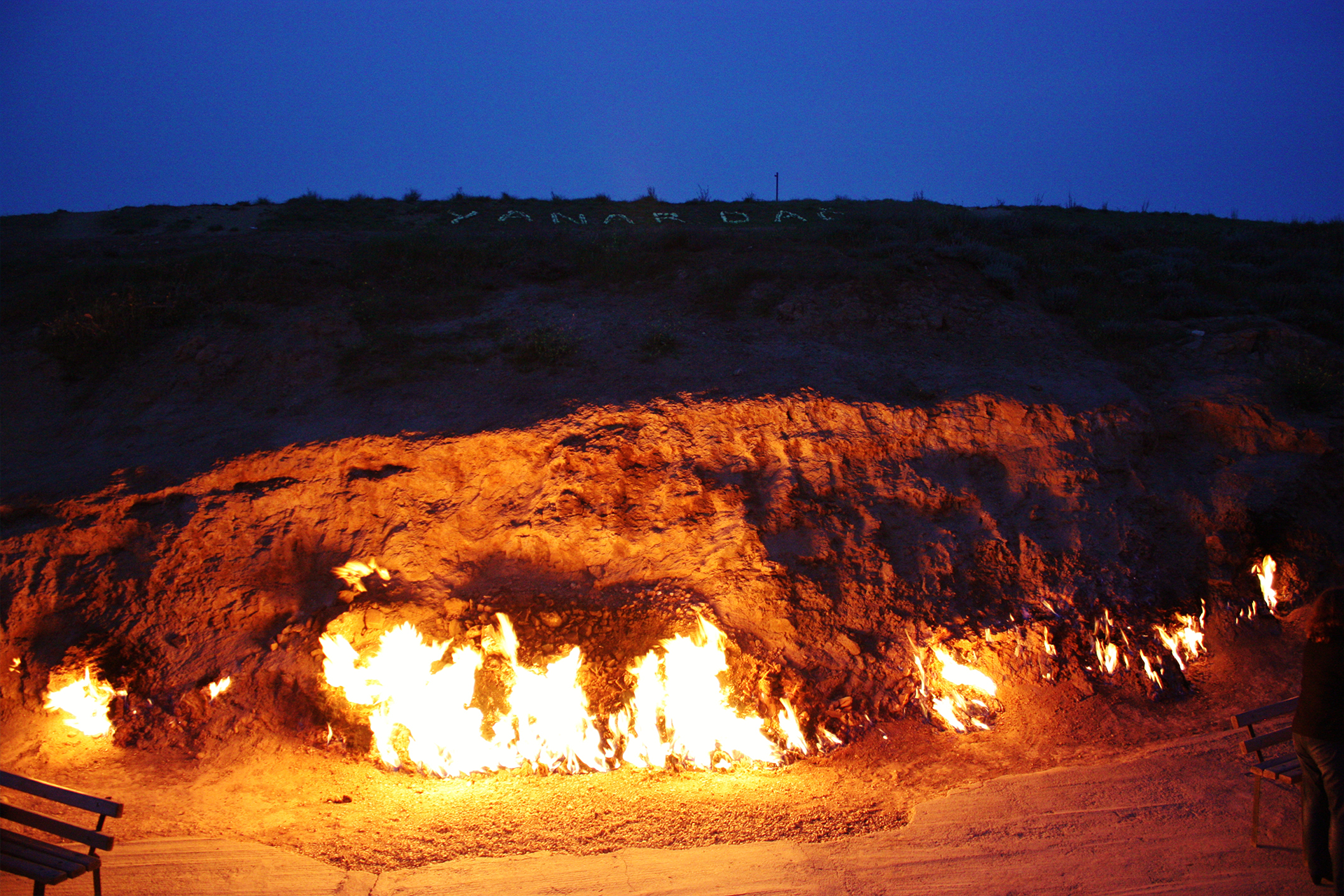 Flame mountains